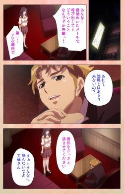 Page 100 of Marriage Blue