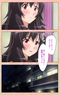 Page 14 of Marriage Blue