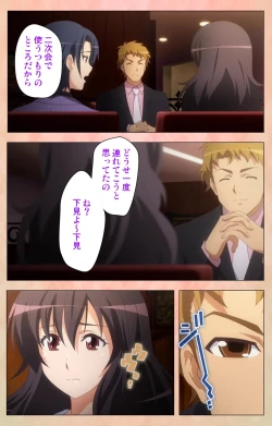 Page 43 of Marriage Blue