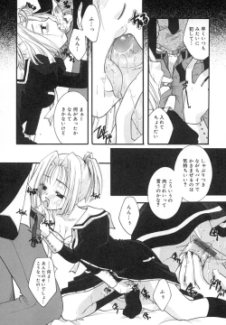 Page 107 of Zettaireido no Tengoku