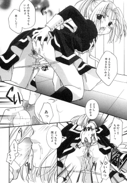 Page 123 of Zettaireido no Tengoku