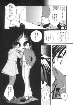 Page 147 of Zettaireido no Tengoku