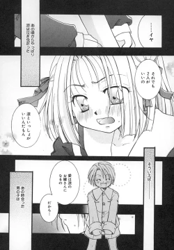 Page 150 of Zettaireido no Tengoku