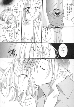 Page 161 of Zettaireido no Tengoku