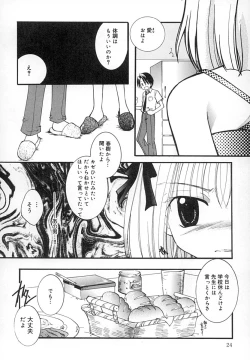 Page 25 of Zettaireido no Tengoku