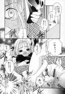 Page 31 of Zettaireido no Tengoku