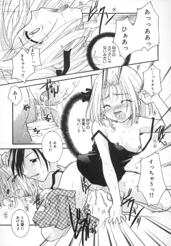 Page 42 of Zettaireido no Tengoku