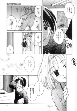 Page 54 of Zettaireido no Tengoku