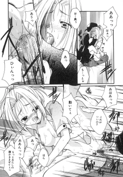 Page 76 of Zettaireido no Tengoku