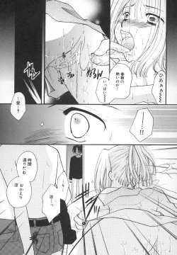 Page 81 of Zettaireido no Tengoku