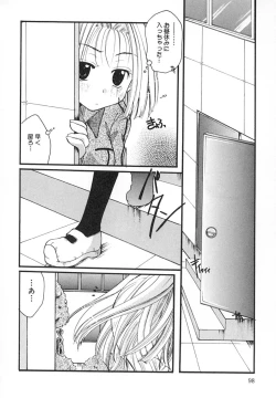 Page 99 of Zettaireido no Tengoku