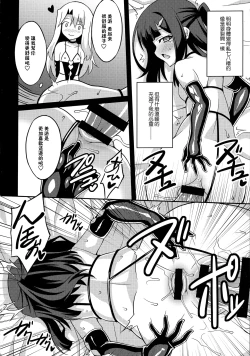 Page 59 of 堕天使XX EPISODE1-2
