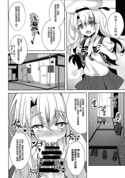Page 126 of 堕天使XX 吸精魔力中毒1-8