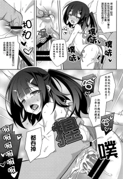 Page 151 of 堕天使XX 吸精魔力中毒1-8