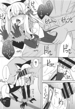 Page 170 of 堕天使XX 吸精魔力中毒1-8