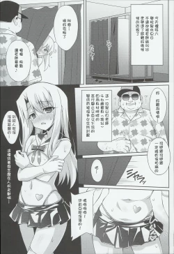 Page 59 of 堕天使XX 吸精魔力中毒1-8
