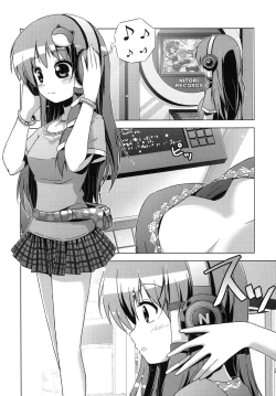 Page 24 of Hakurei Reimu no Tenka Tottaru de!