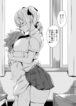 Page 2 of C96おまけ本