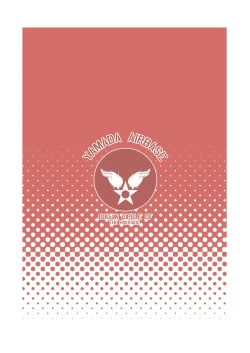 Page 28 of Kouhaku Shin Gassen