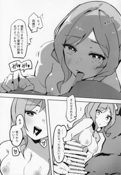 Page 12 of For Your Eyes Only