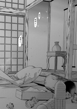 Page 42 of Mako-senpai ni Taberareru.| 被真戀前輩吃幹抹净了