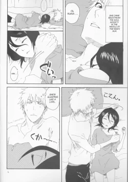 Page 4 of Toaru Souchou no Jouji