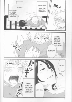 Page 6 of Toaru Souchou no Jouji