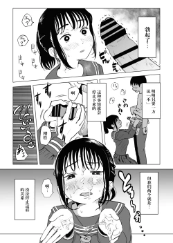 Page 13 of あたりまえせっくす ～姉と弟の日常～