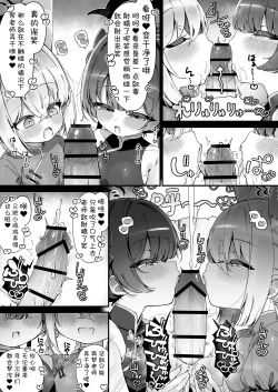 Page 30 of FANBOX汉化合集