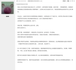 Page 27 of Kanojo ga Separate o Matou Riyuu