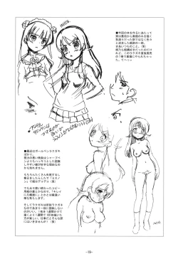 Page 20 of Hatsujou Kuroneko