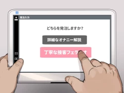 Page 19 of [Mankai kaika] (uncensored textless)