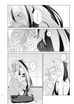 Page 5 of Kahō wa hippare[ fate grand order )