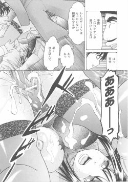 Page 149 of Onna Gunjin 2