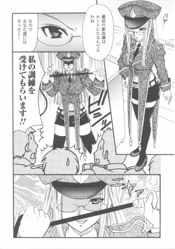 Page 156 of Onna Gunjin 2