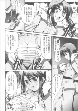 Page 28 of Onna Gunjin 2