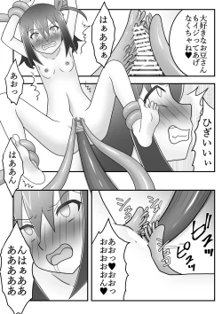 Page 21 of Kunoichi asobi