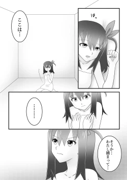 Page 3 of Kunoichi asobi