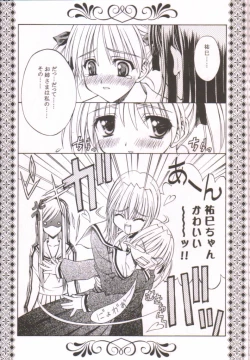 Page 22 of Bara no Shoufuu