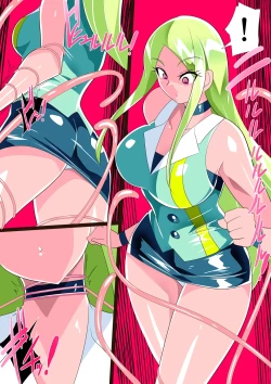 Page 4 of Heroine Harassment