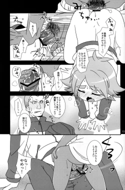 Page 13 of Milk & Cocoa