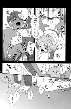 Page 16 of Milk & Cocoa