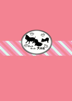 Page 65 of Slave Girl Club - Acts 1, 2, 3, and 4