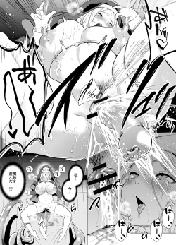 Page 32 of 育てた触手に孕まされたシスターの末路