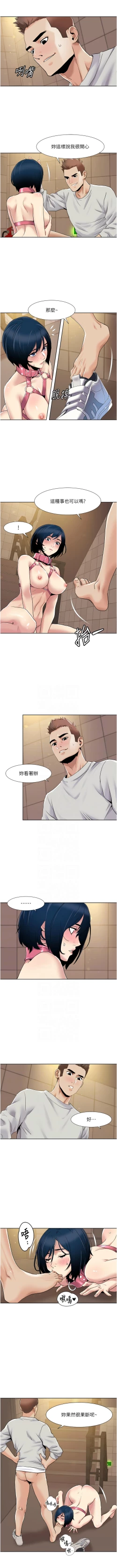 Page 433 of 我的性福剧本 | 我的性福劇本 1-60 END