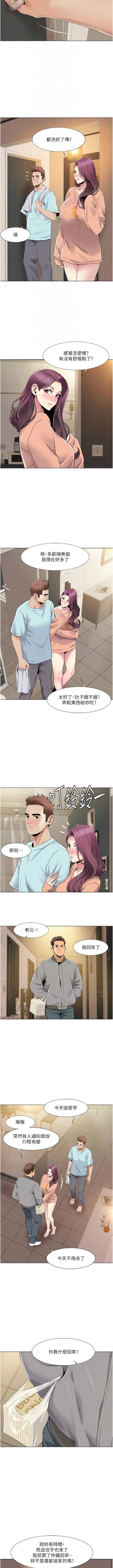 Page 470 of 我的性福剧本 | 我的性福劇本 1-60 END