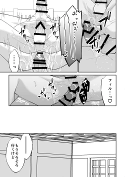 Page 62 of スパイは触手で騎士を囲う