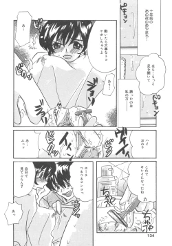 Page 131 of Kanbo Choukyou Sora