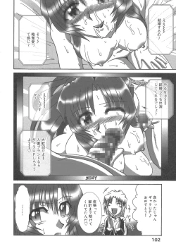 Page 99 of Kanbo Choukyou Sora