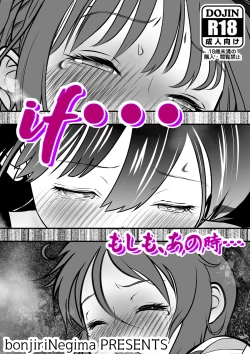 Page 1 of if... Moshimo Anotoki...